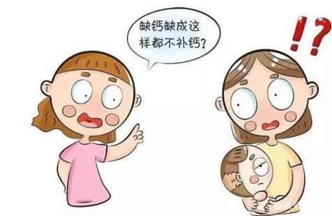 宝宝缺钙会对身体造成多大的影响