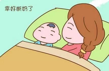 想给宝宝断夜奶方法有哪些