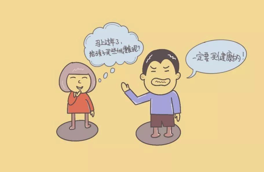 過年如何為寶寶選購健康零食