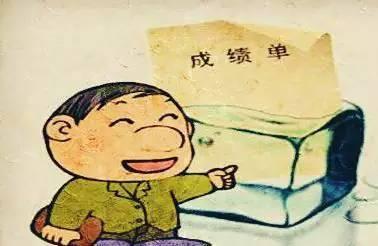 如何看待对孩子的教育投入