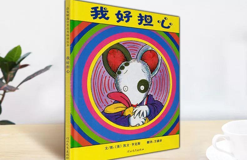 担心孩子的节后综合征怎么办