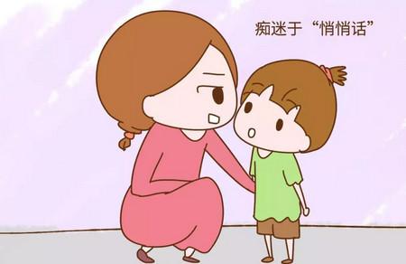 宝宝进入自我语言敏感期时该怎么办