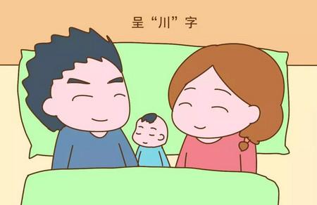 有了孩子后你家的睡眠模式是什么样的