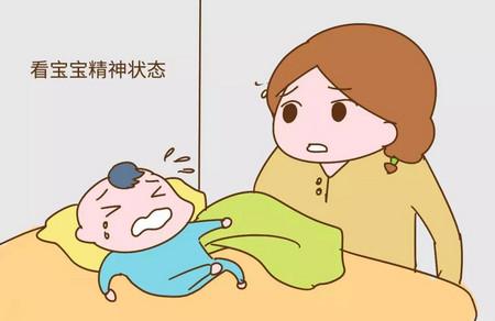 宝宝半夜生病需要去医院的情况有哪些
