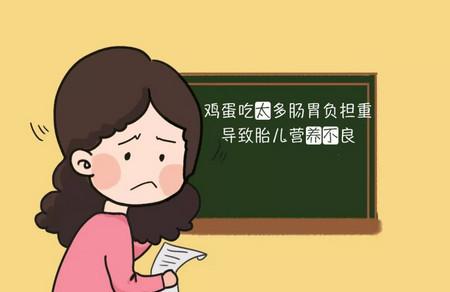 孕期吃鸡蛋需要注意什么