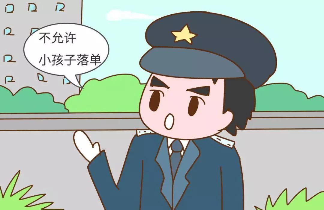 为什么日本家长不怕孩子走丢