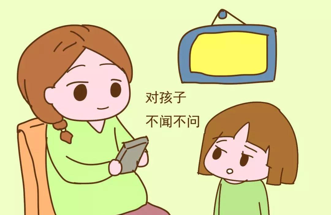 父母得不到孩子的爱怎么办