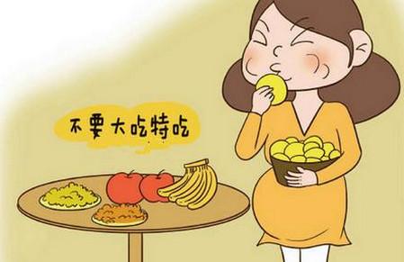 胎儿乳牙形成关键期孕妈们的饮食禁忌有哪些