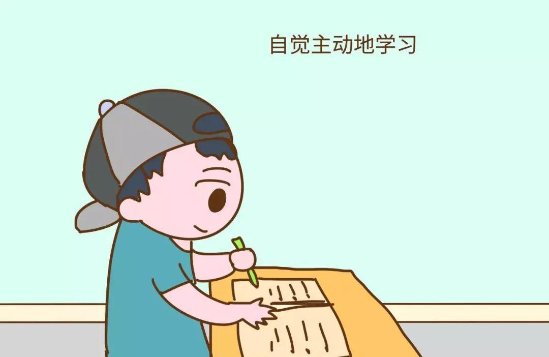 让人少操心的孩子是什么样的