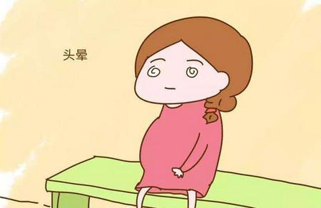 怀孕期间想要防止头晕该怎么办