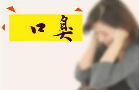 宝宝口臭吃什么好？