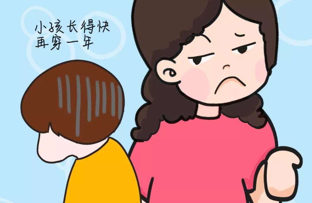 父母抠门对孩子有什么影响