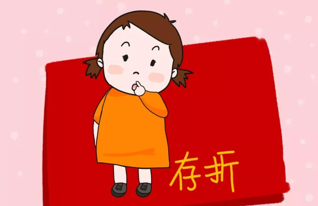 孩子的零花钱给的越多越好吗