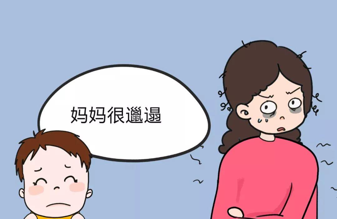 孩子嫌弃父母怎么办