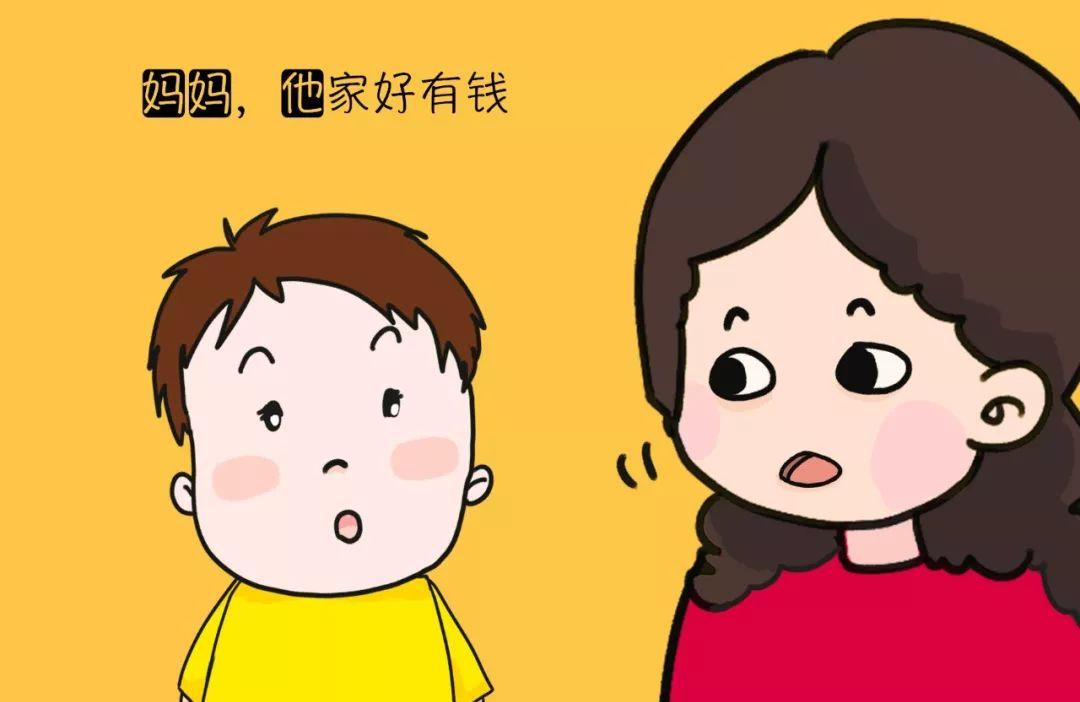孩子怎么树立正确的金钱观