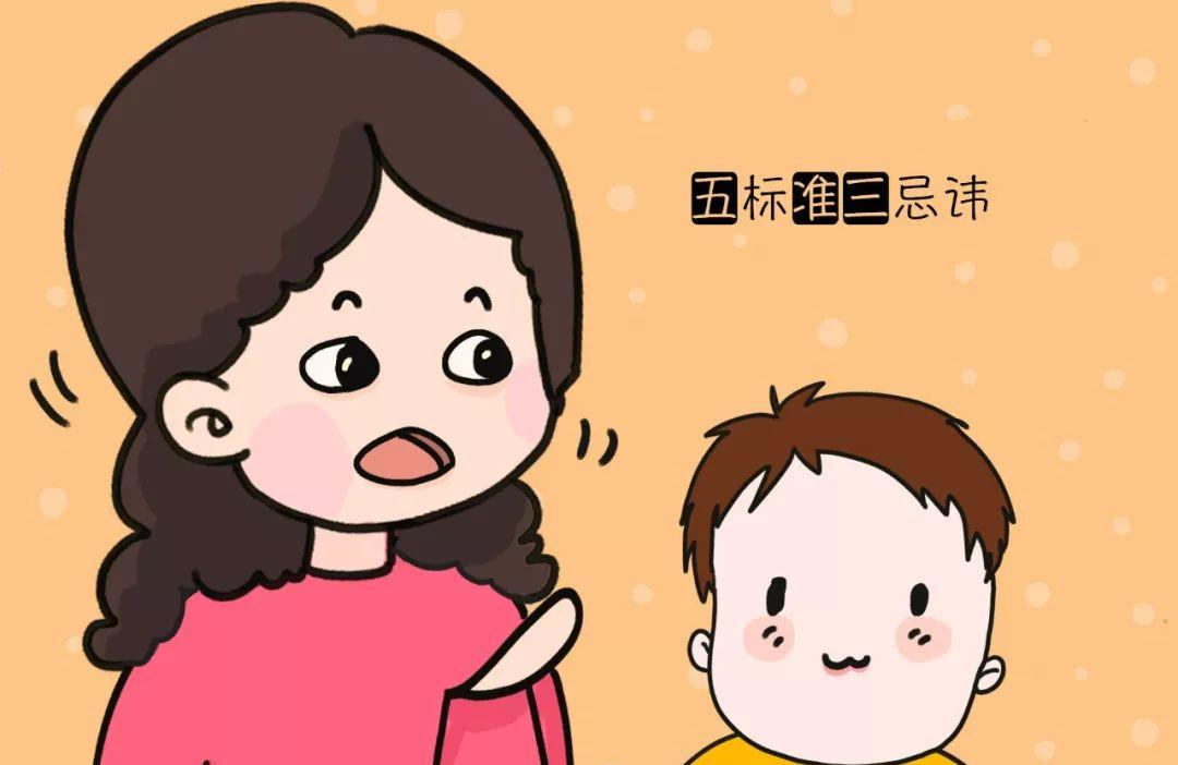 好的父母有哪些标准