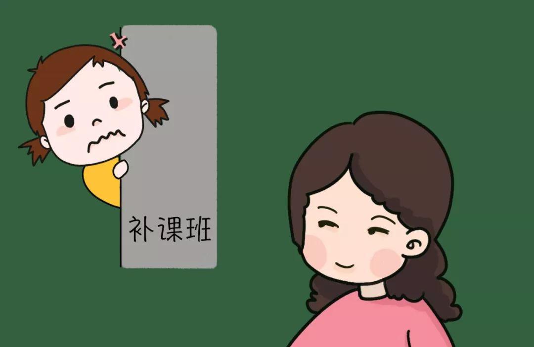 孩子学习不好补课有用吗