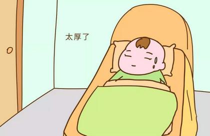 天冷孩子睡覺時需要注意什么