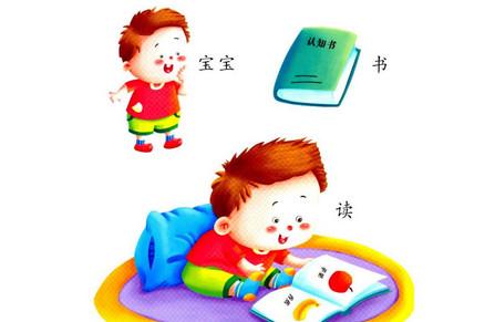 寶寶學說話的過程中需要注意的事情有哪些