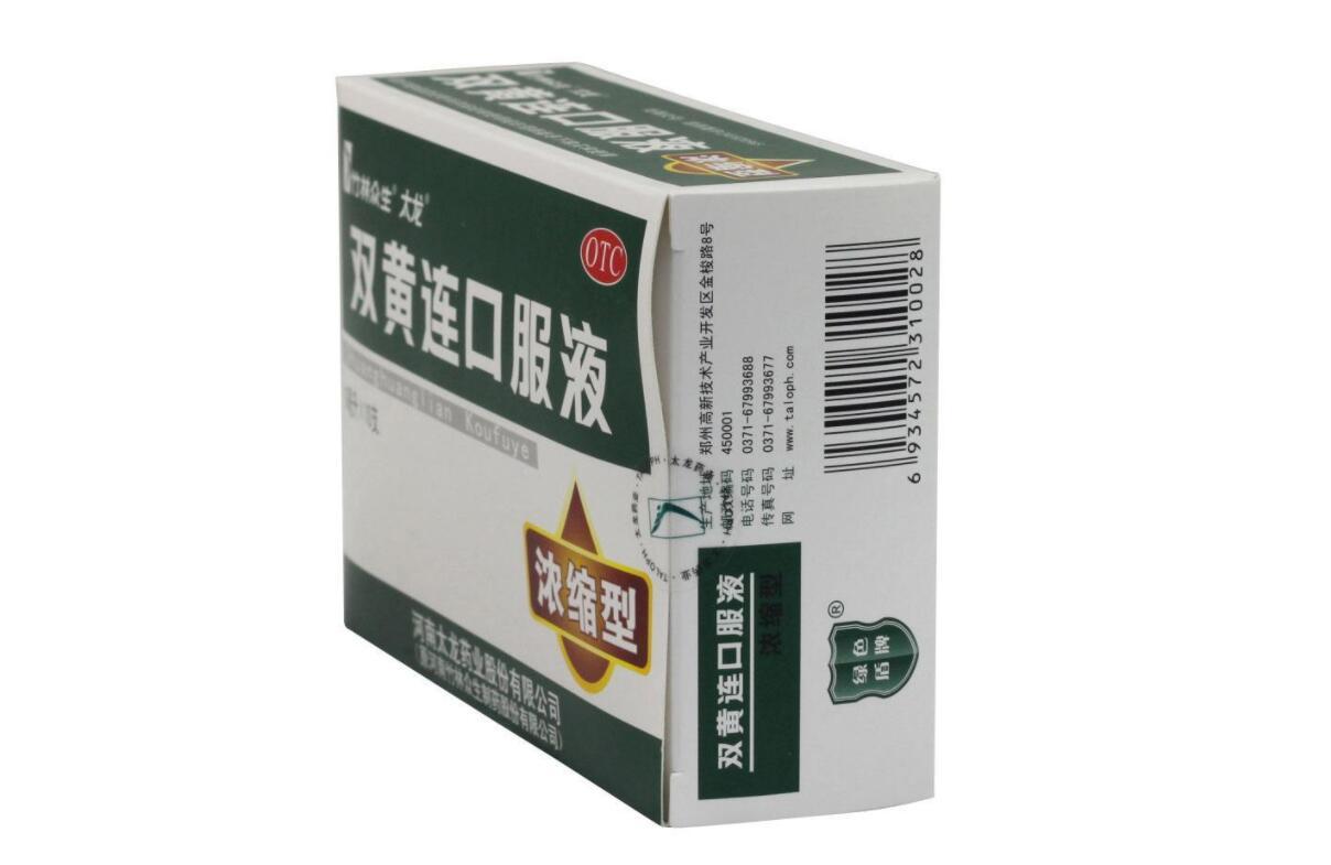 双黄连口服液是什么药