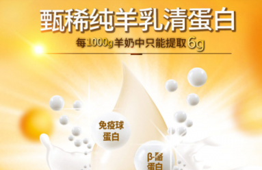 宝妈揭秘：如何挑选一款更接近母乳的奶粉？