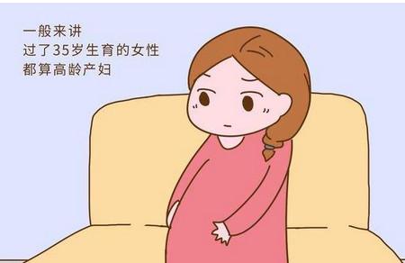 高龄产妇必做的7项检查