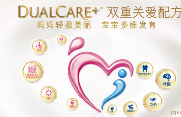备孕喝什么奶粉比较好，或许你该看看美素佳儿妈妈！