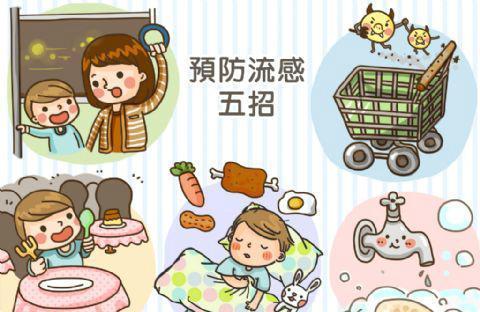 寶寶補充維C可以預防感冒嗎