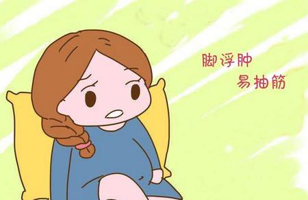 怀孕期间出现水肿症状该怎么办