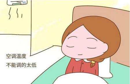 孕期过一半了准妈妈吹空调需要注意什么