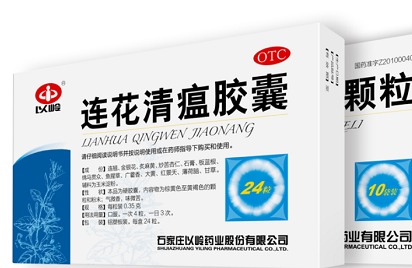 开学了，别让流感耽误孩子的课业