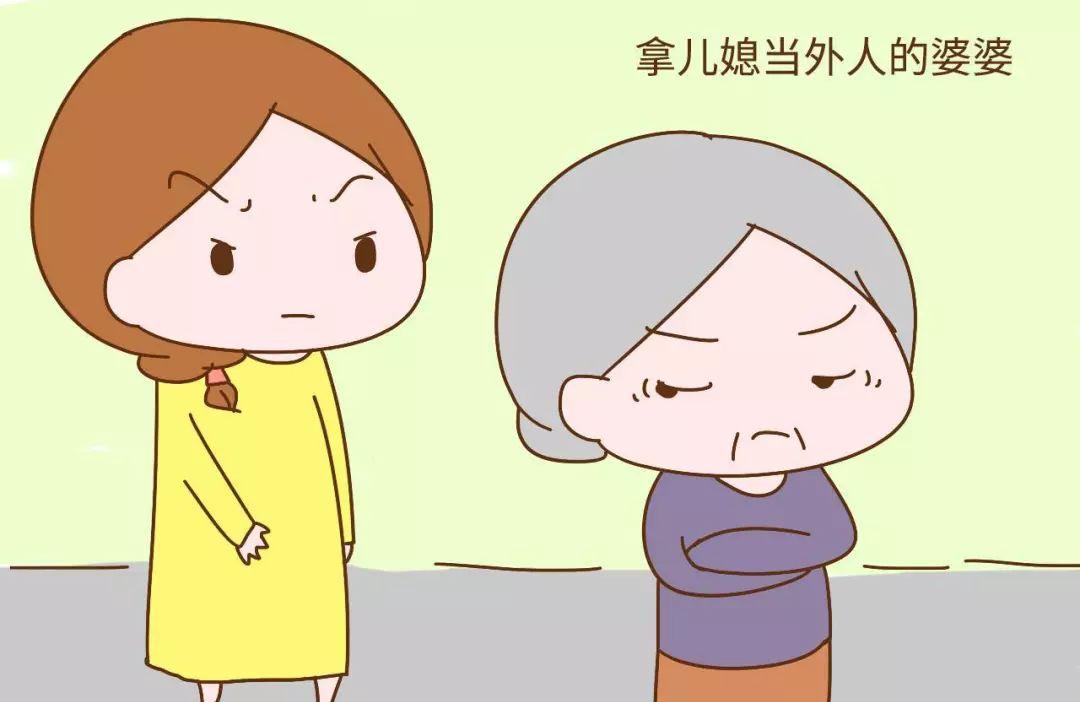 婚后很难熬和婆婆有关系吗