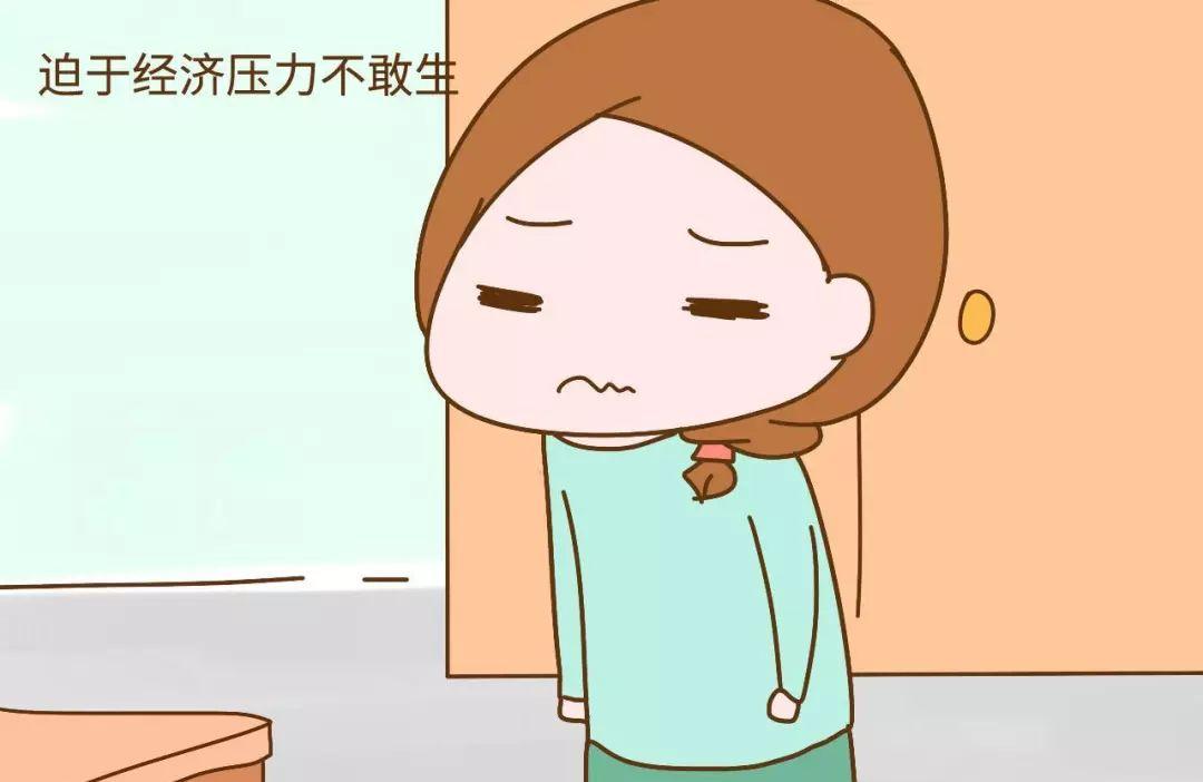 哪些家庭一定要生二胎