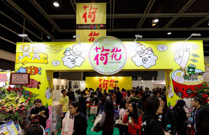 港版惠氏®S-26®GOLD®全球首发，精彩礼遇引爆BB展