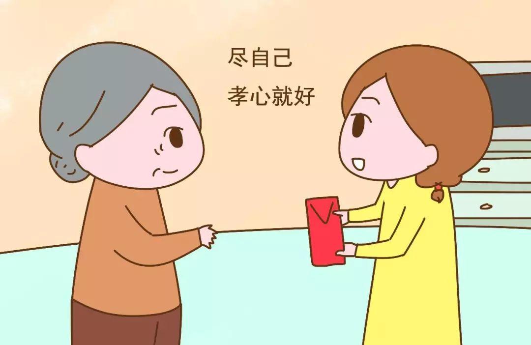 老人让女儿养老不给她家产好吗