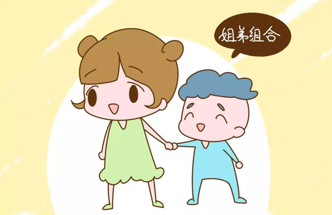 二胎家庭鄙视链是怎么回事