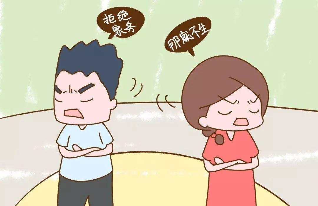 女人现在为什么不愿意生孩子