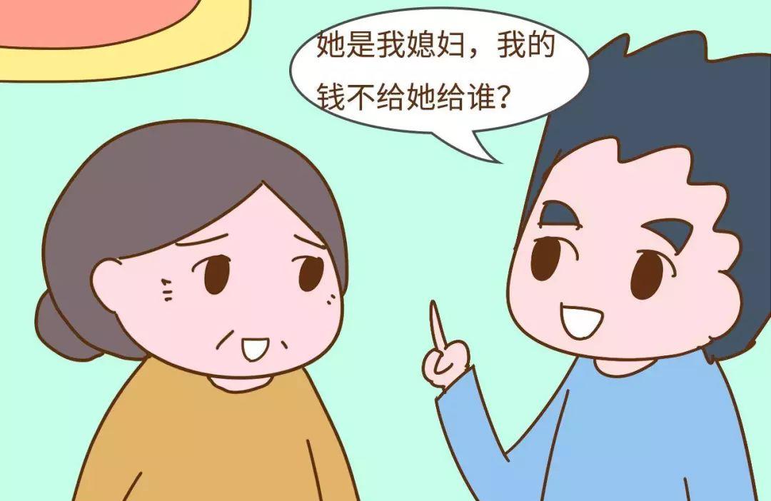 婆媳吵架男人要站在老婆这边吗