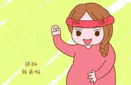 孕妈开春控制体重四大注意