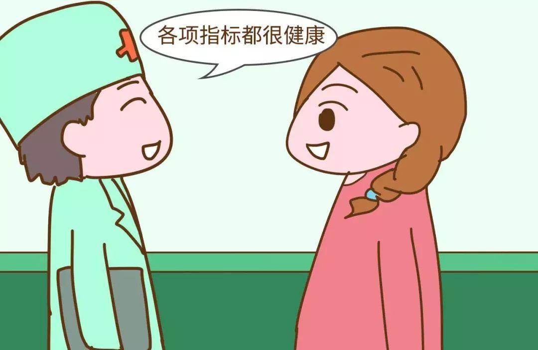 孕妇做四维彩超怎么做