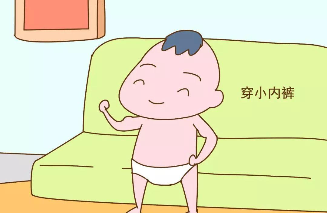 宝宝什么时候穿内裤比较合适