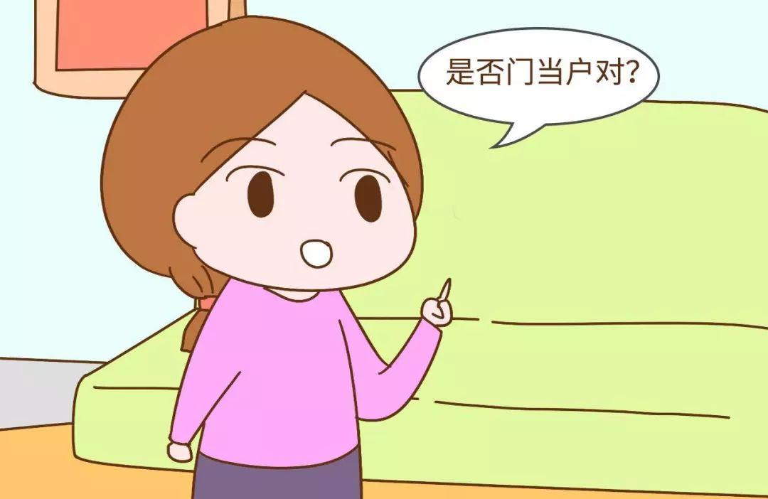 女人嫁人之前要考虑哪些事情