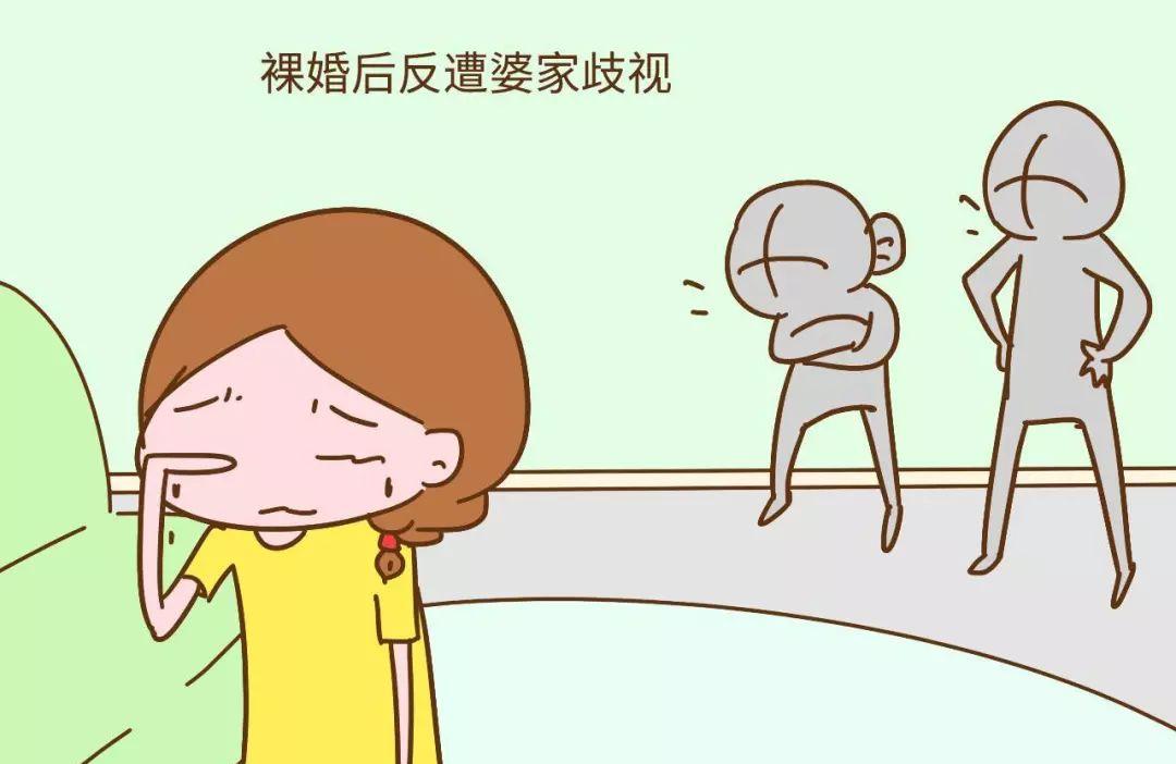 为什么年轻人可以接受裸婚