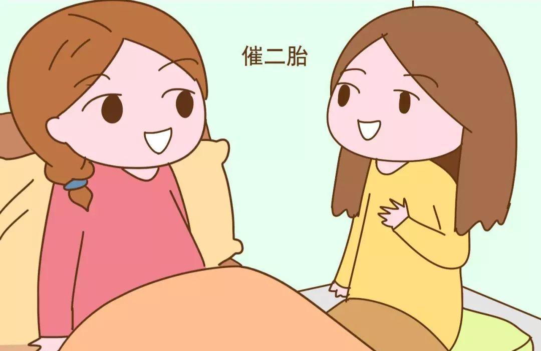 什么样的家庭劝阻儿女要二胎