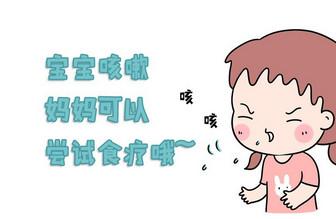 宝宝咳嗽发烧的护理办法有哪些