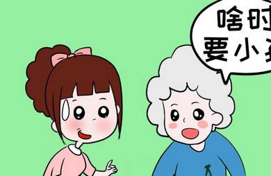婆婆老是催生该怎么办？