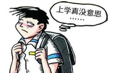 孩子学习畏难怎么办