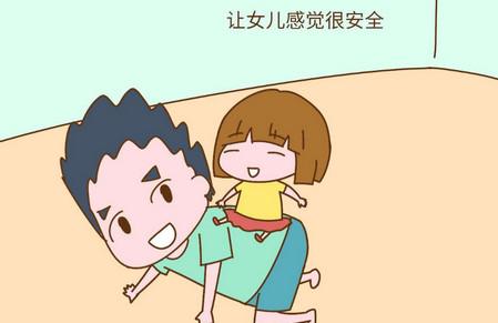 女儿总是和爸爸比较亲是怎么回事