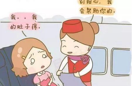 容易导致孕期出血的6件事