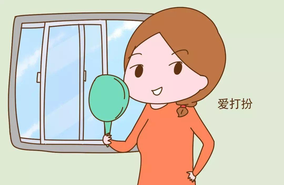 父母爱打扮对孩子有影响吗